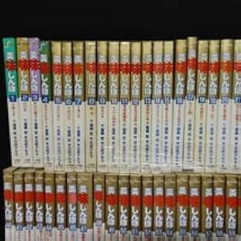 美味しんぼ 花咲アキラ [1-111巻 コミックセット/未完結] 雁屋哲 美味しんぼ（1） (ビッグコミックス) | 雁屋哲, 花咲アキラ
